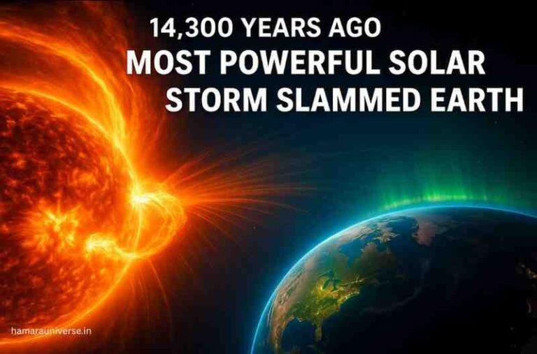14300 साल पहले का सौर तूफान का कल्पनिक चित्र