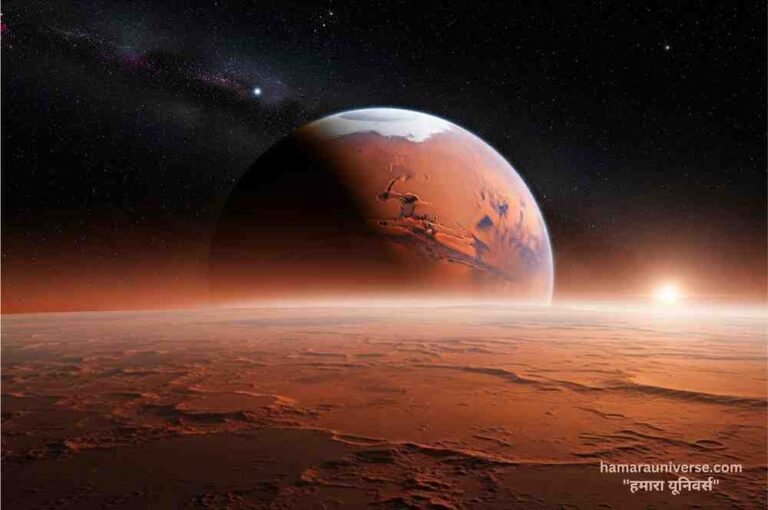 अंतरिक्ष में मंगल ग्रह का कलात्मक दृश्य, जिसमें क्षितिज पर सूर्य दिख रहा