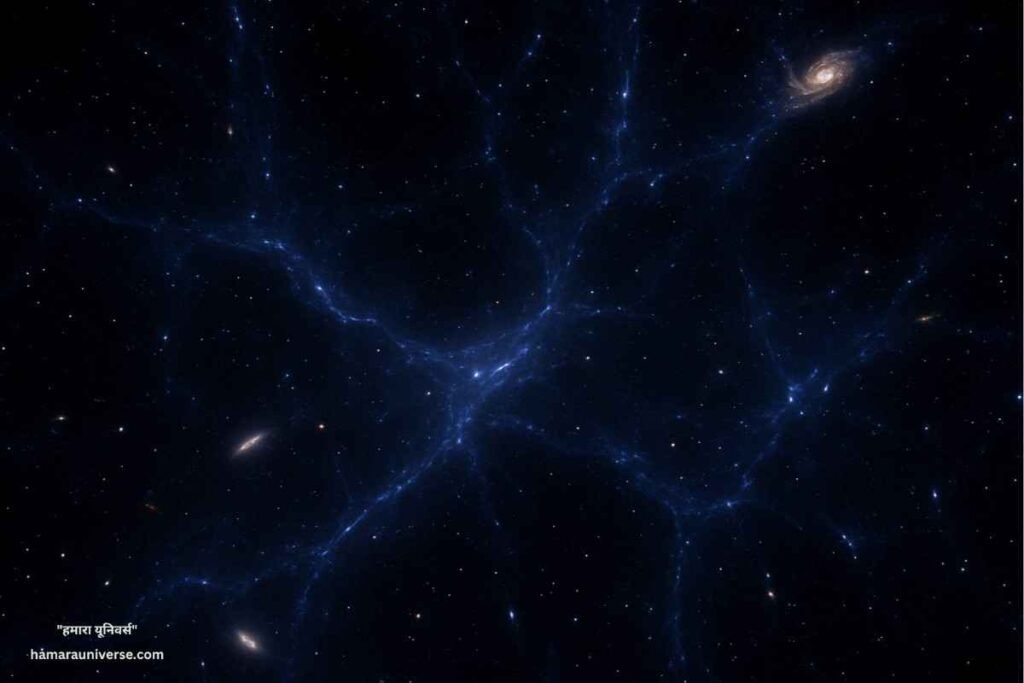 एक डिजिटल खगोलीय चित्र जिसमें ब्रह्मांड के गहरे हिस्सों में फैले हुए 🌌 कॉस्मिक वोइड्स (Cosmic Voids) क्या हैं और ये किससे बने हैं? दिखाए गए हैं, जहां दूर-दूर तक तारे, गैस के तार और कुछ बाउनी आकाशगंगाएं दिखाई दे रही हैं।"